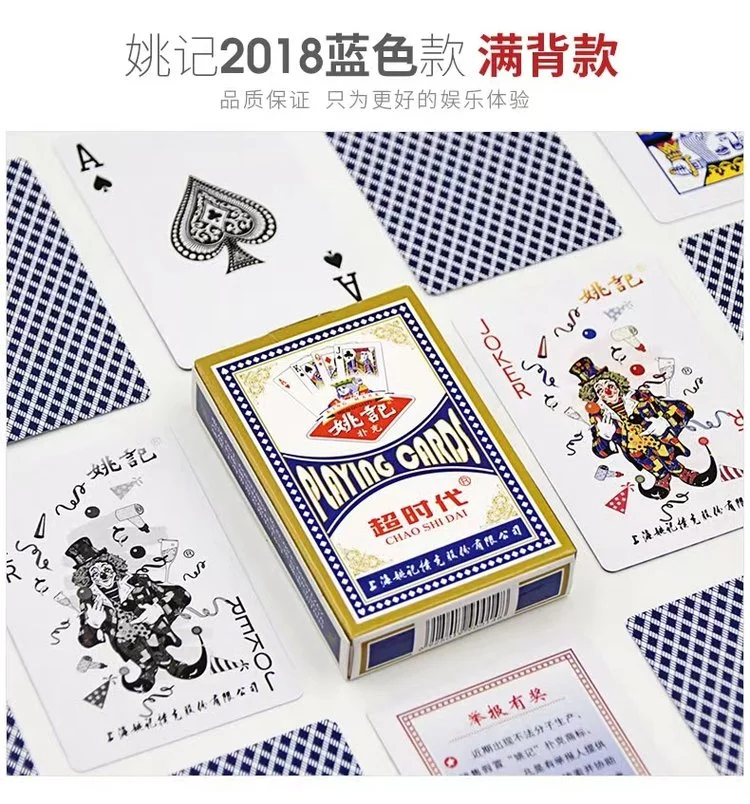 牌九 - c7娱乐经典棋牌
