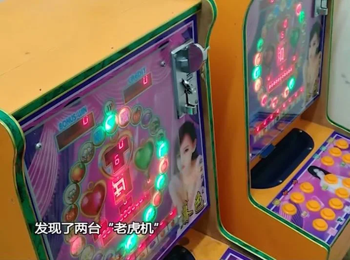 c7娱乐主题老虎机游戏界面展示